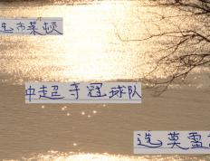 爱游戏体育-要夺冠！还要选对优质供货商才行 切尔西选布莱顿 海港选择莫雷拉