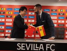 爱游戏体育app-塞维利亚足球俱乐部助力中国足球发展