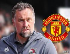 爱游戏体育中国-格里姆斯比主帅挖苦曼联，称与布伦特福德的比赛将“更加困难”