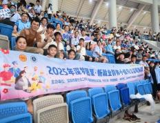 爱游戏体育网址-快乐暑假，绿茵同行！200余个新业态劳动者“小候鸟”家庭走进中超联赛会场
