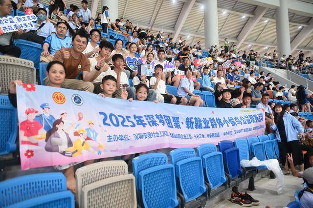 爱游戏体育网址-快乐暑假，绿茵同行！200余个新业态劳动者“小候鸟”家庭走进中超联赛会场
