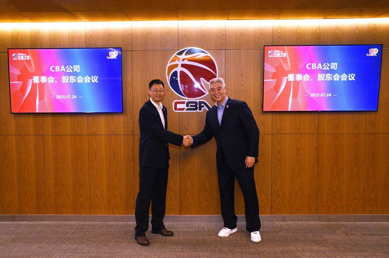 爱游戏体育下载-徐济成不再担任CBA公司董事长 篮协副主席杨阳接任