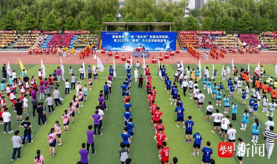 爱游戏-【视频】“苏超”热带动校园足球 灌南校园足球联赛激情开赛