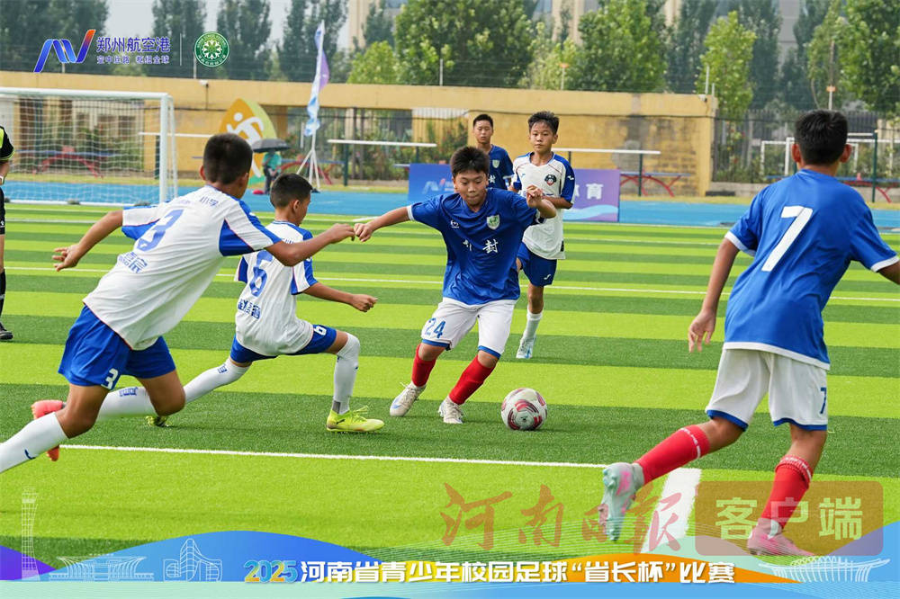 aiyouxi-2025年河南省青少年校园足球“省长杯”闭幕 省实验中学分获初高中男子组冠军