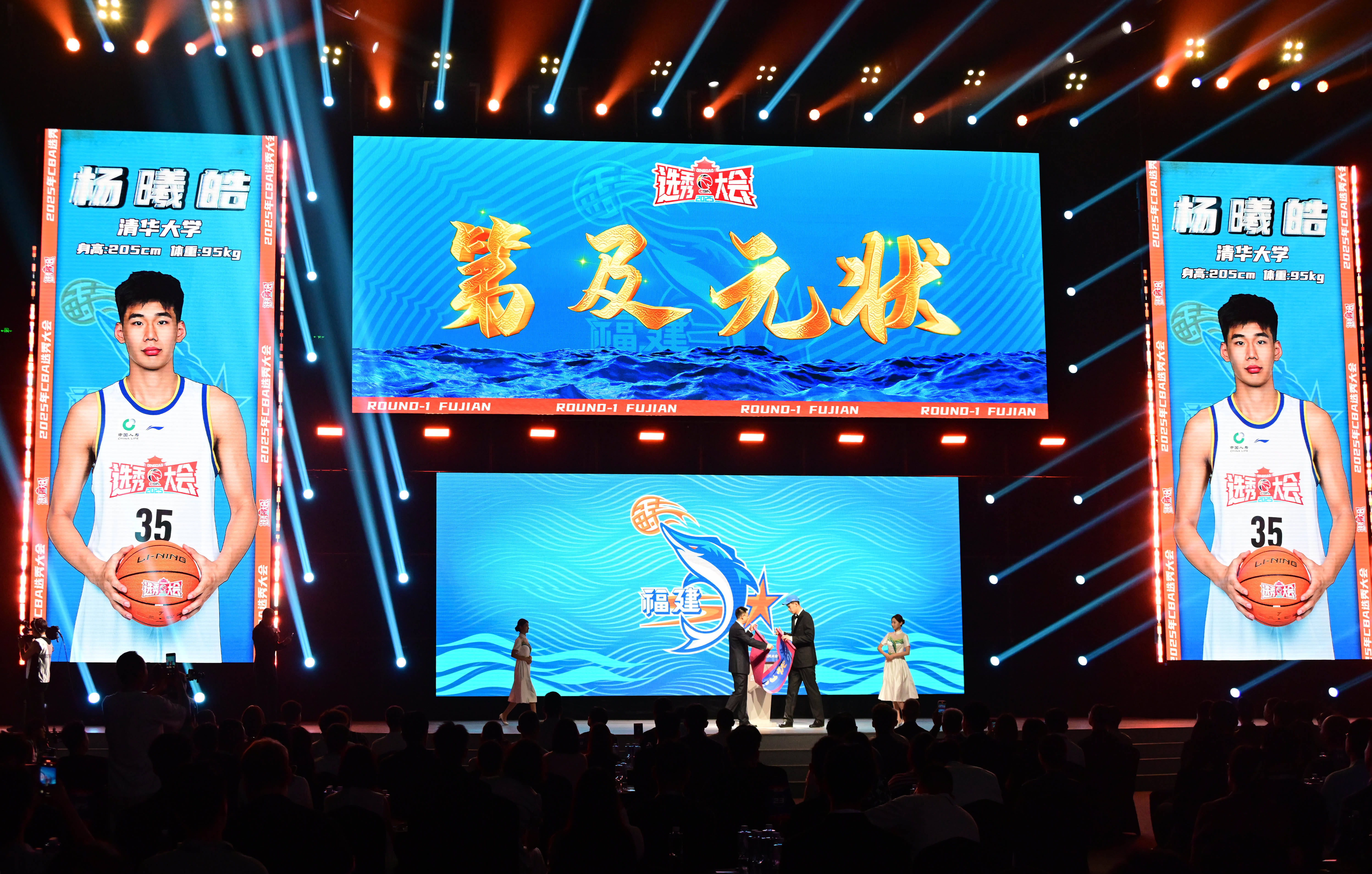 爱游戏体育首页-（体育）篮球——2025年CBA选秀大会在青岛举行