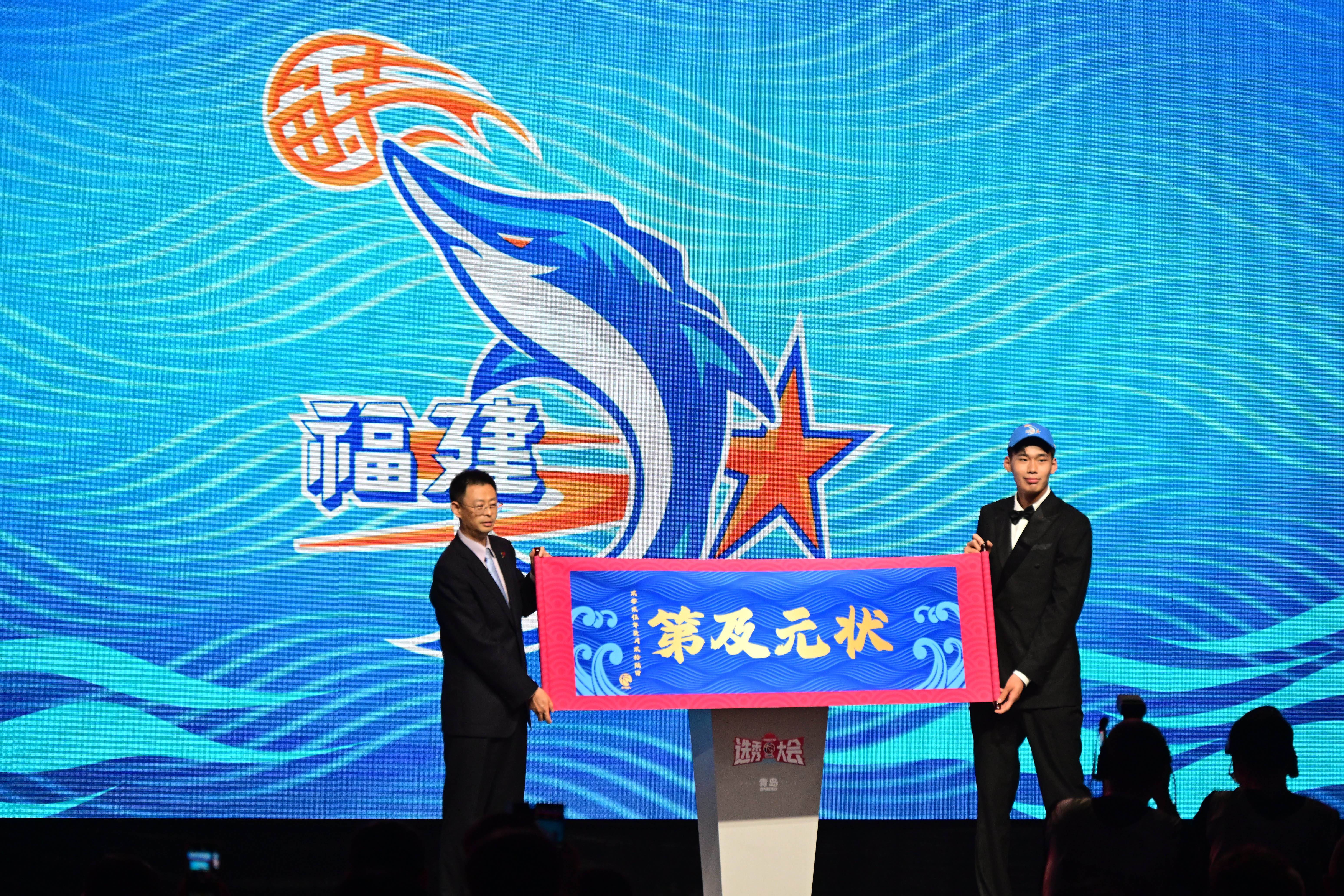 爱游戏体育首页-（体育）篮球——2025年CBA选秀大会在青岛举行