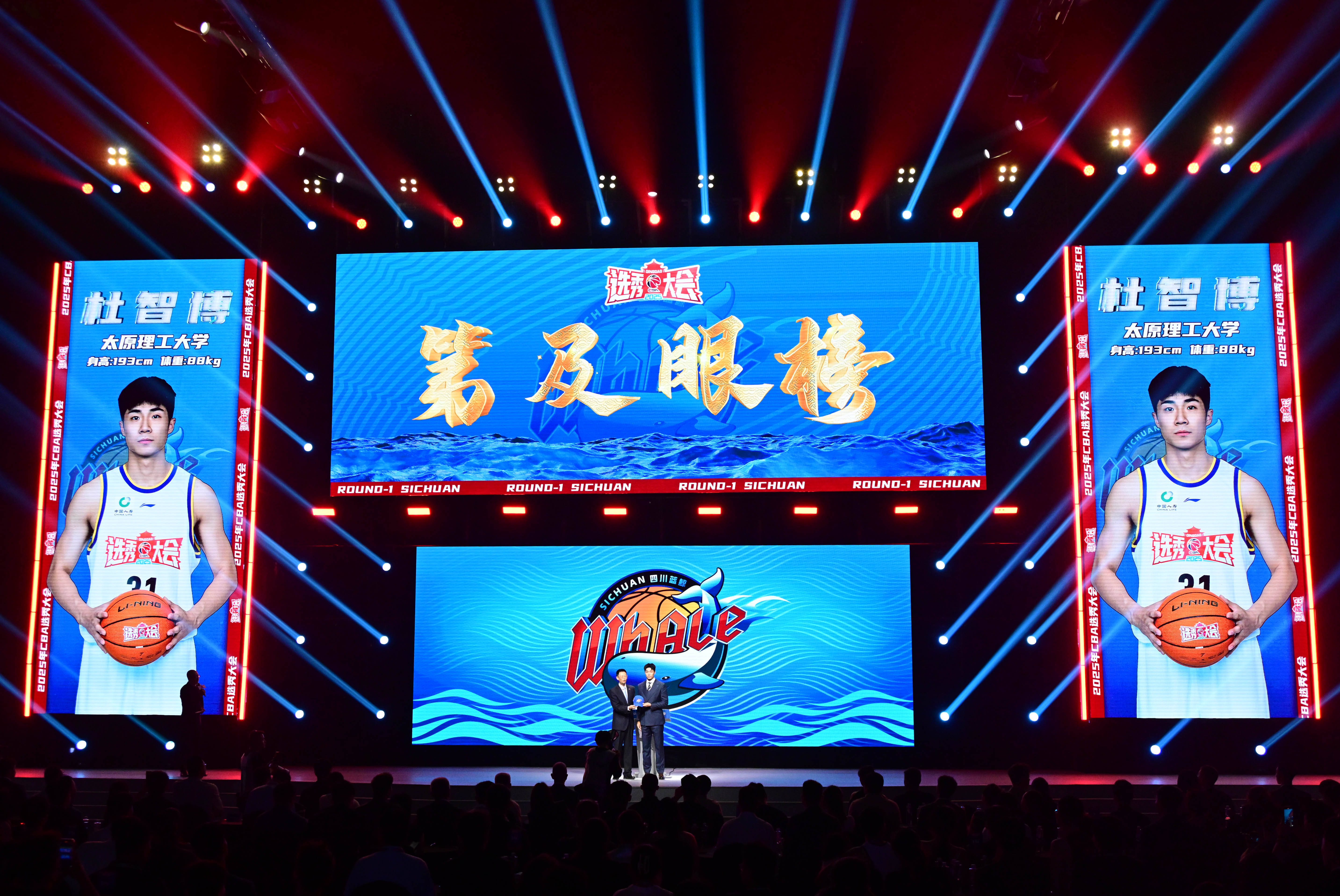爱游戏体育首页-（体育）篮球——2025年CBA选秀大会在青岛举行