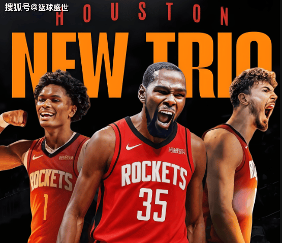 aiyouxi-圆梦休斯顿，火箭的起飞时刻？