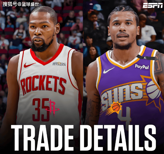 aiyouxi-圆梦休斯顿，火箭的起飞时刻？