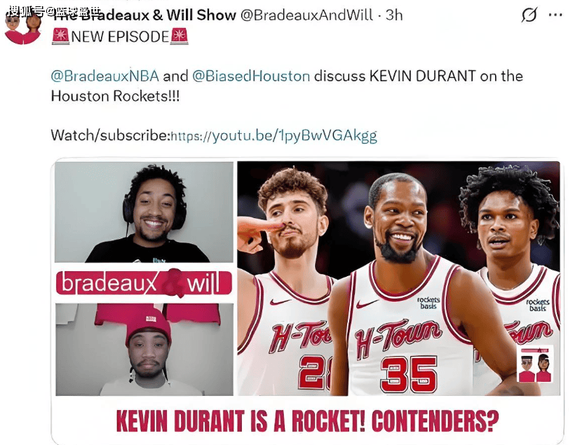 aiyouxi-圆梦休斯顿，火箭的起飞时刻？