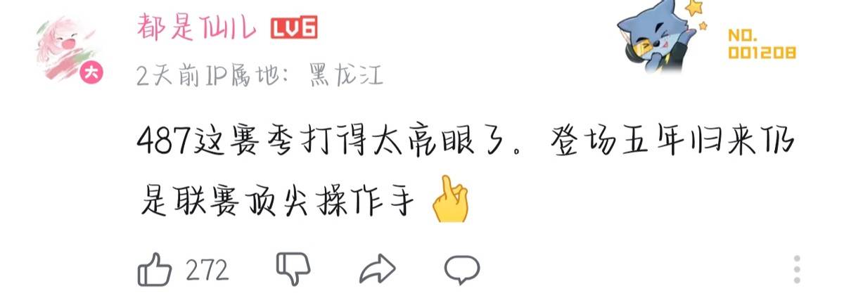 ayxsports-【IVL神评论】：狼队打的有狼队的味道了