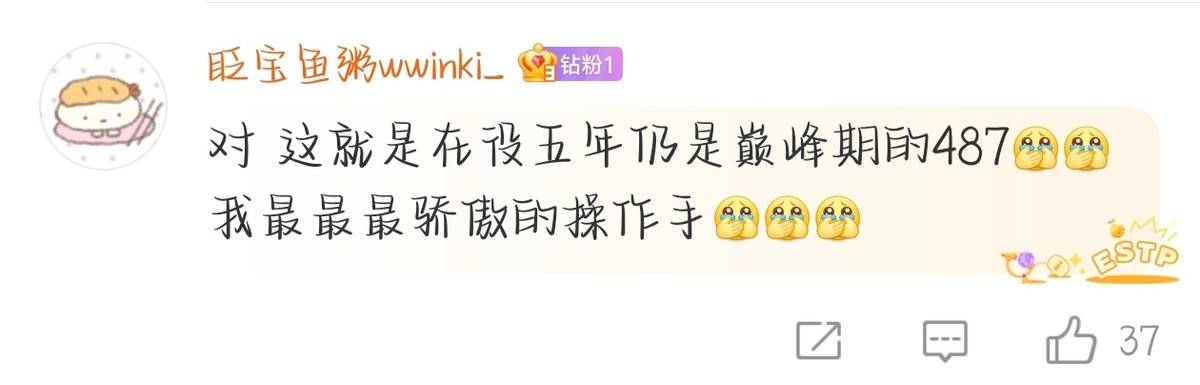 ayxsports-【IVL神评论】：狼队打的有狼队的味道了