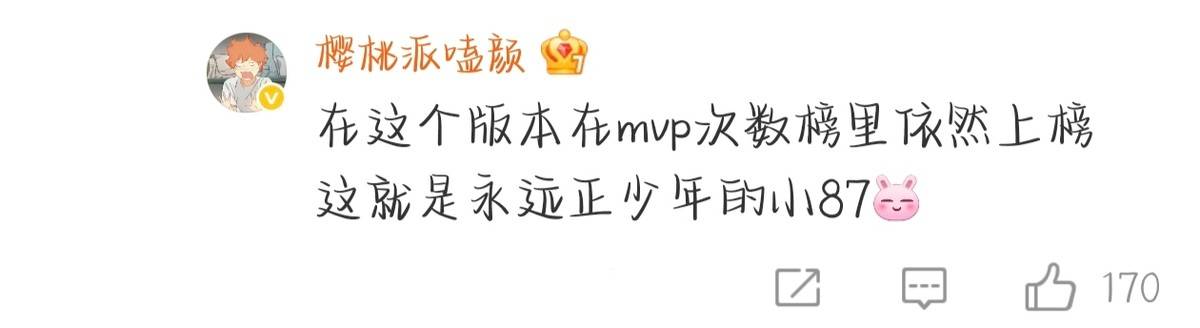 ayxsports-【IVL神评论】：狼队打的有狼队的味道了