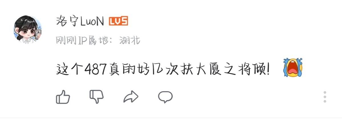 ayxsports-【IVL神评论】：狼队打的有狼队的味道了