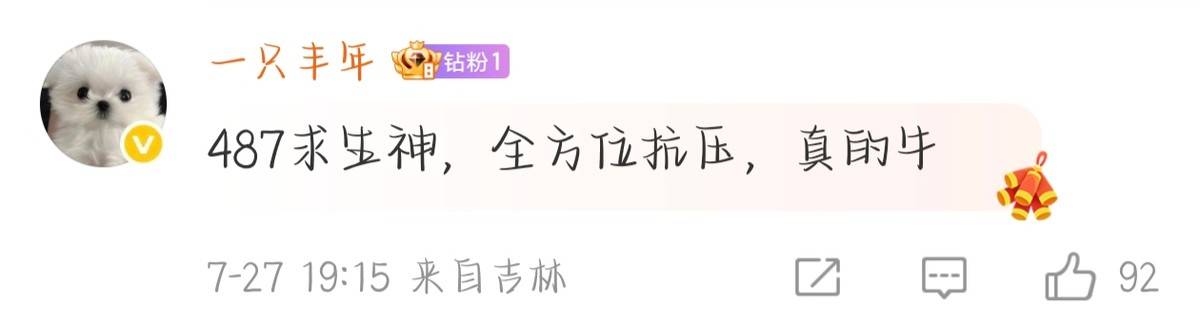 ayxsports-【IVL神评论】：狼队打的有狼队的味道了