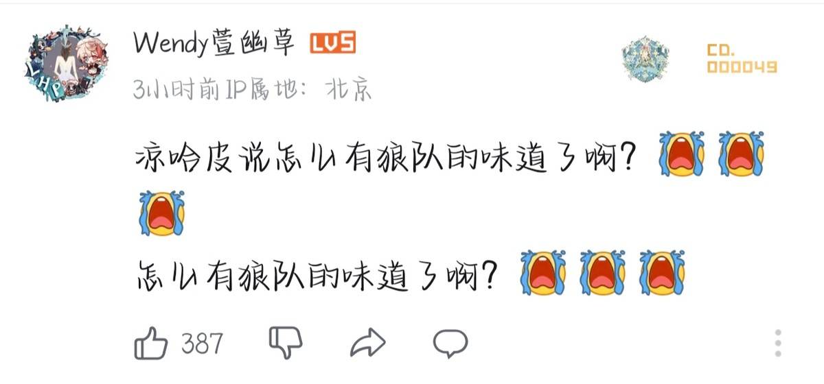 ayxsports-【IVL神评论】：狼队打的有狼队的味道了