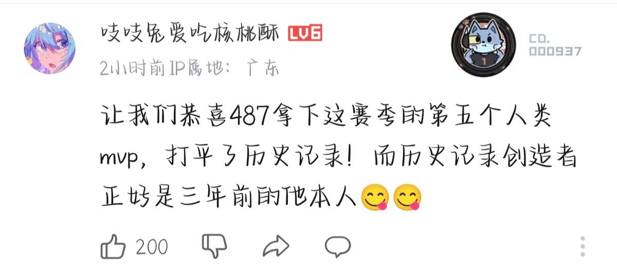 ayxsports-【IVL神评论】：狼队打的有狼队的味道了