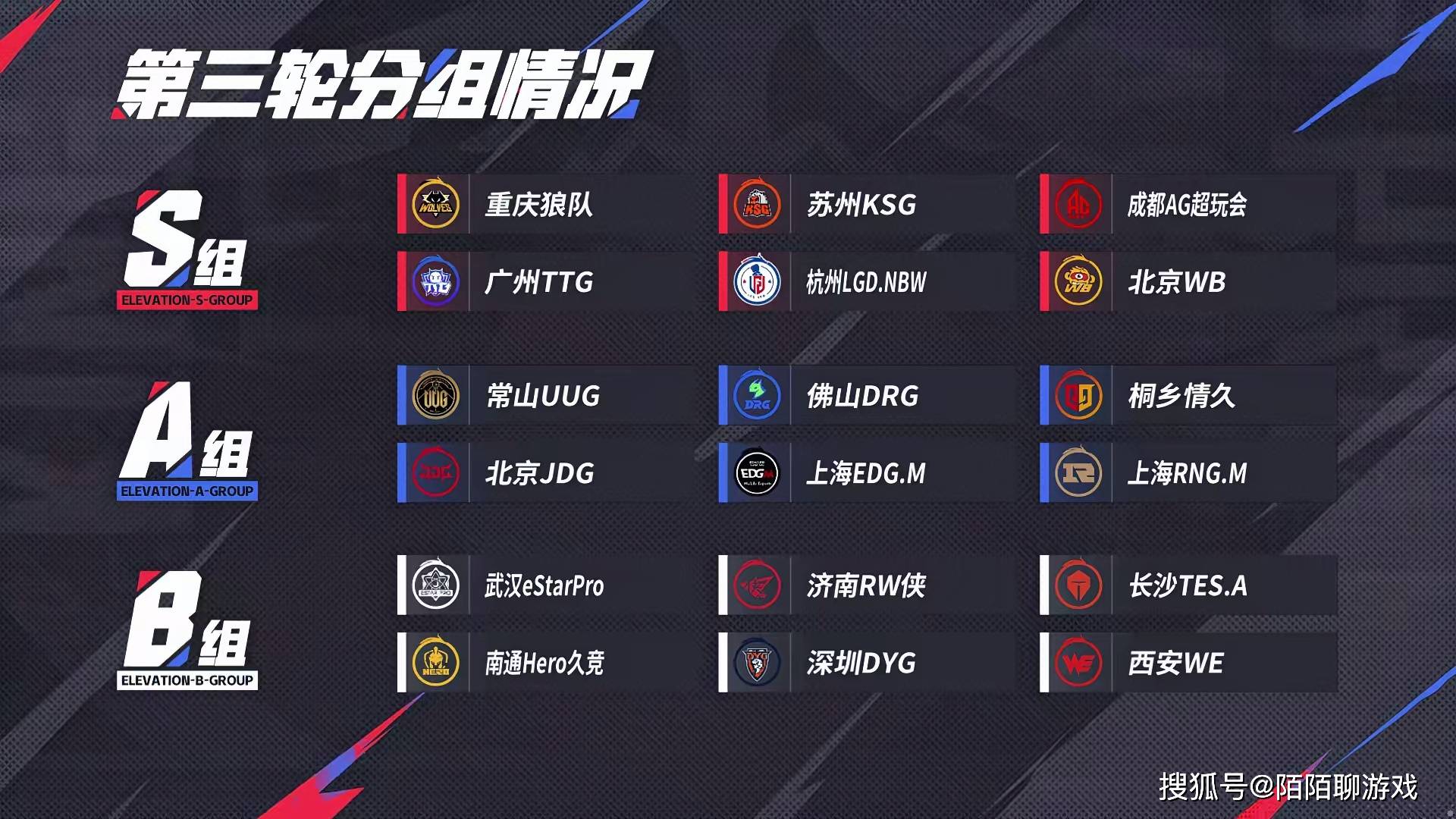 爱游戏体育网址-狼队赛前海报出现逆天操作,这样的狼队不配赢,AG全网都支持你干掉狼!