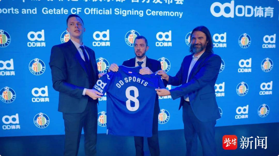 爱游戏-袖标之约,OD体育携手赫塔菲俱乐部奔赴未来