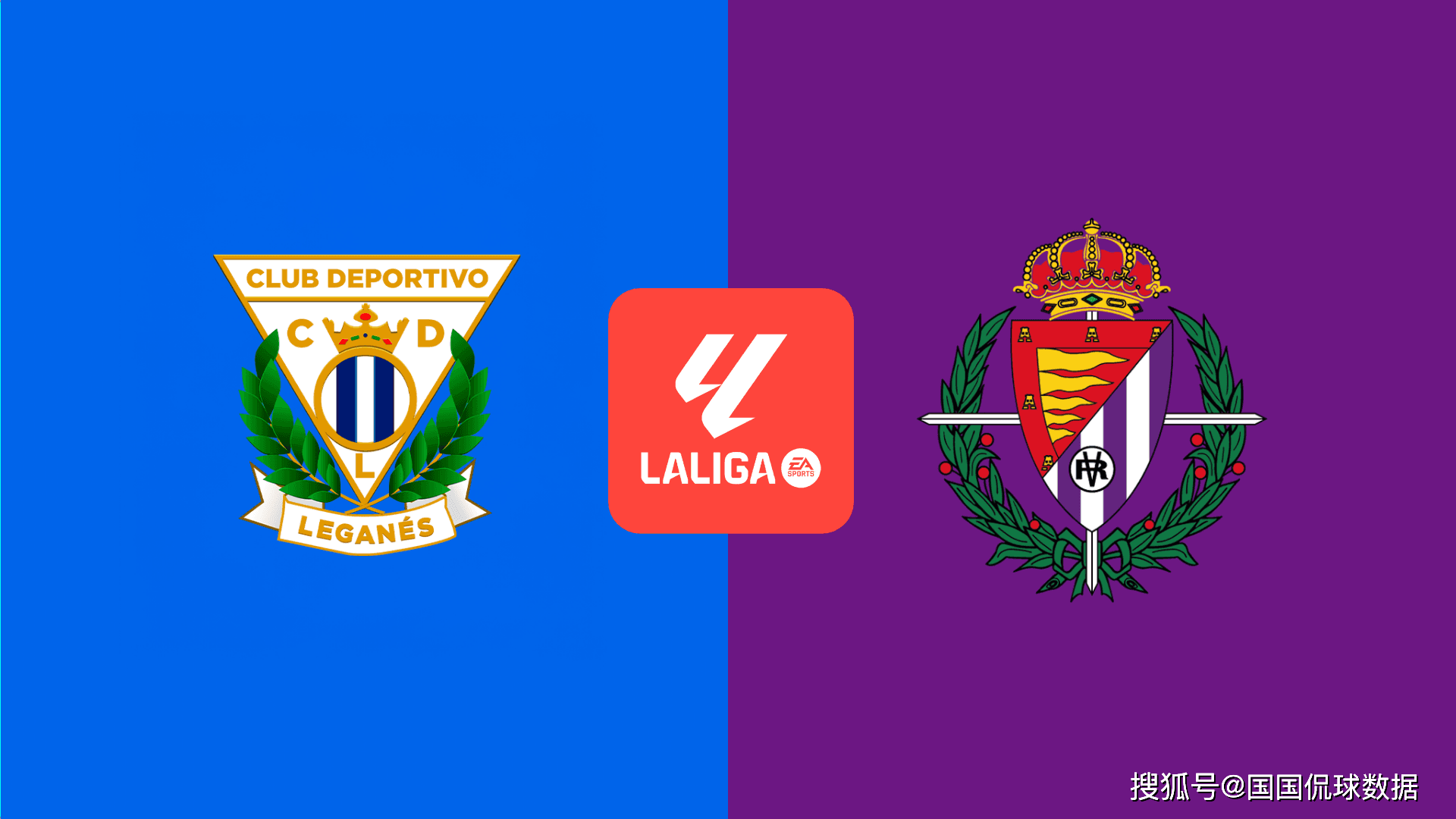 aiyouxi-西甲前瞻比分预测:莱加内斯VS巴利亚多