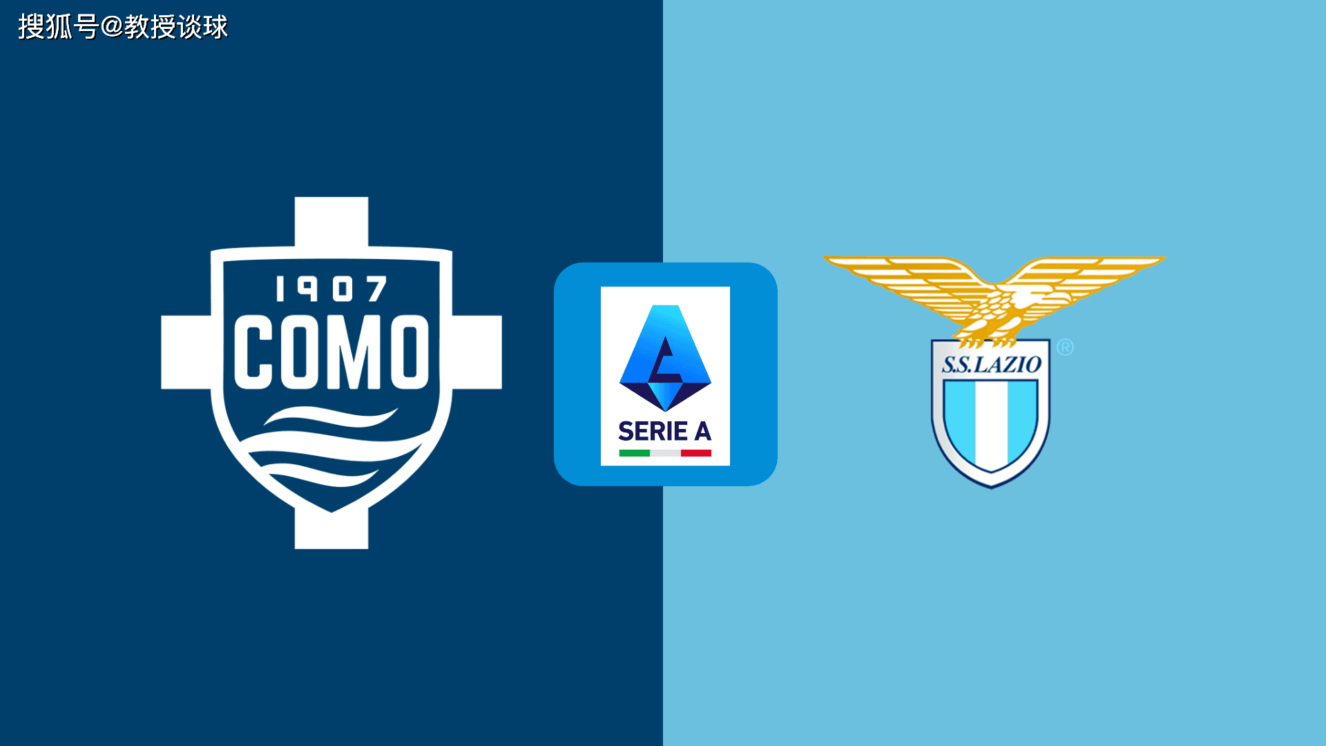 爱游戏体育-意甲:科莫vs拉齐奥,当科莫的亿元舰队,撞上拉齐奥的财政枷锁