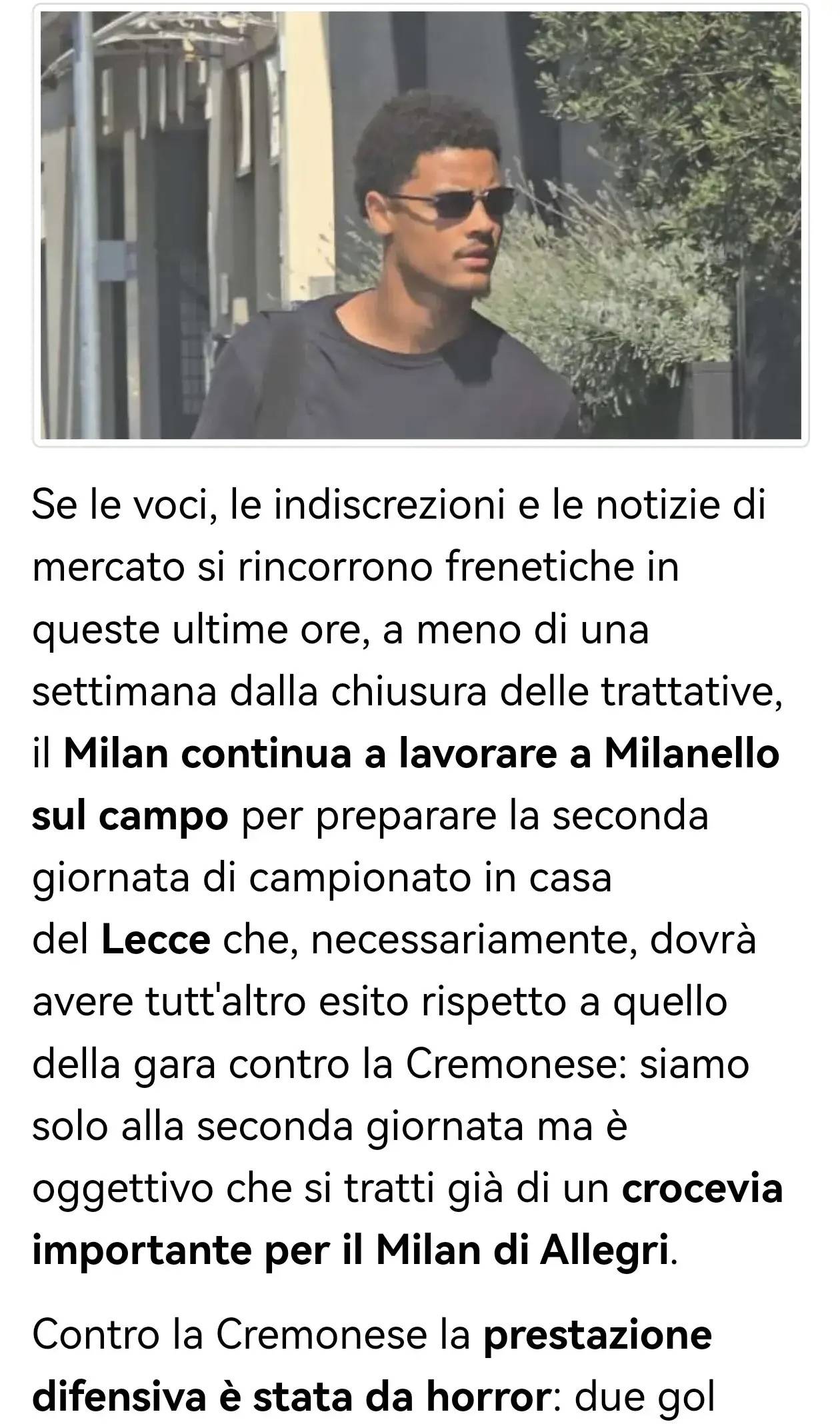 爱游戏体育下载-意甲媒体透露：米兰下轮对阵莱切，新援德温特或取代加比亚首发出场