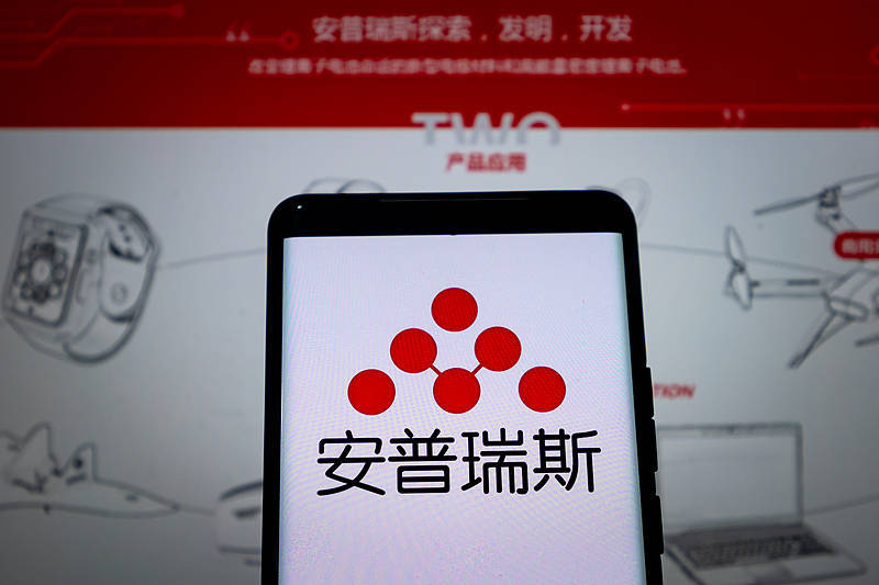 爱游戏-擅自销售未认证电芯,罗马仕供应商安普瑞斯被罚没374万