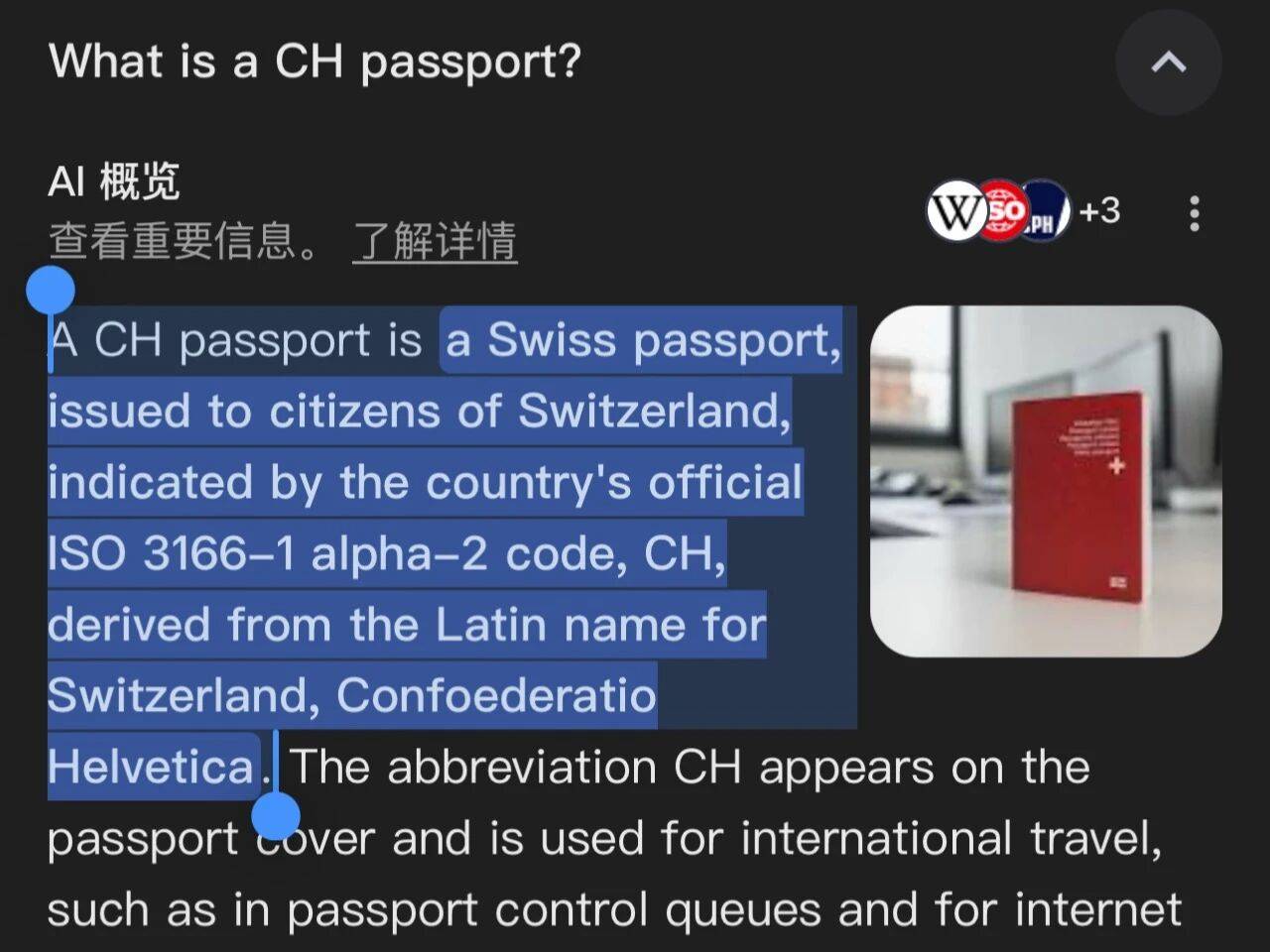 爱游戏体育网址-在法兰克福转机